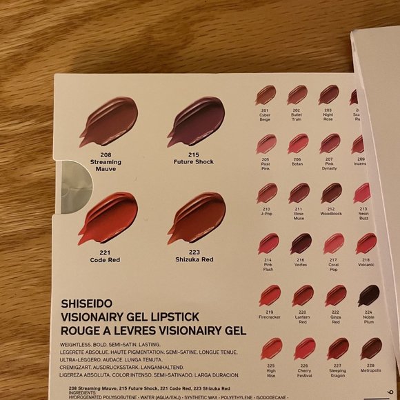 SOLD - FREE ADD ON Dior and Shiseido Lipstick Samples - Picture 3 of 3